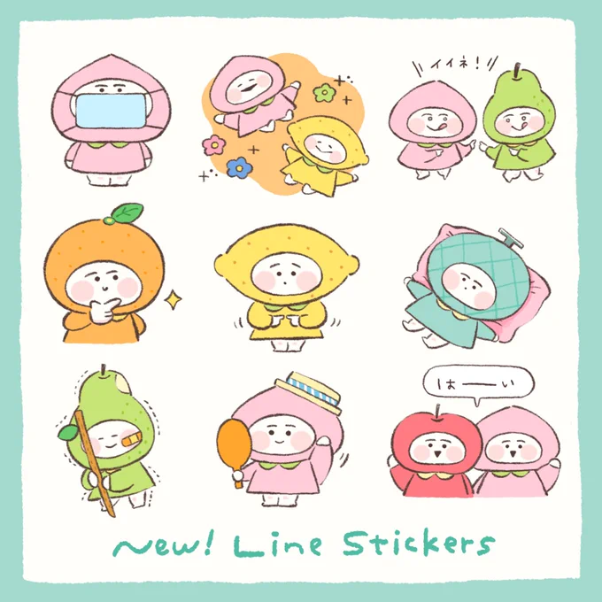 みなさんお休みいかがお過ごしですか🍑
新しいラインスタンプ発売しました◎
ふるーつちゃんたちを会話のお供によければどうぞ〜〜🍑🍋🍐🍈🍎🍊

https://t.co/MzHKA9UulM

#イラスト #LINEスタンプ
#キャラクター 