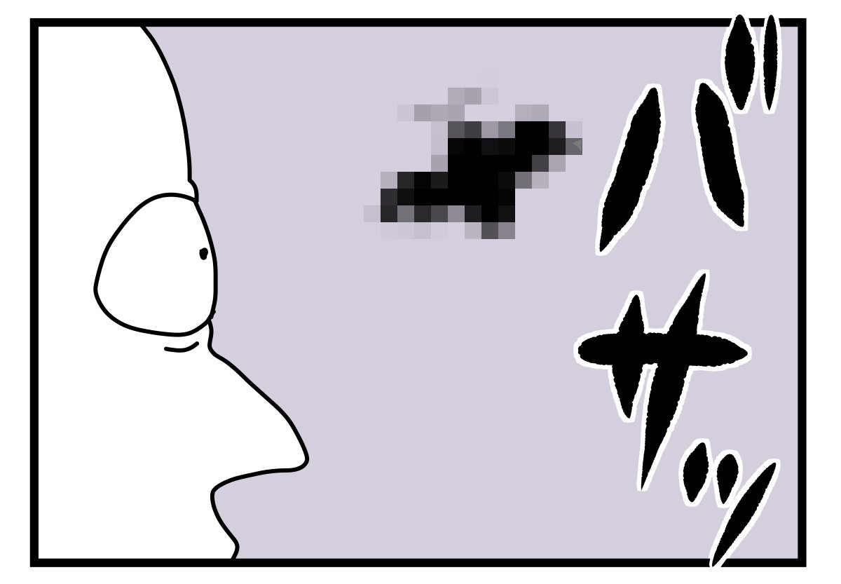 Gの事件②完 
https://t.co/pp4UtmFNhq 