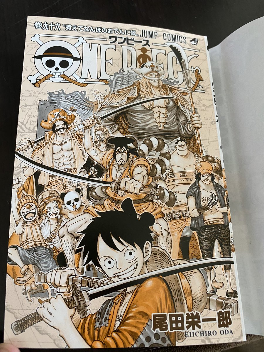 ワンピース 96巻 表紙のメンバー豪華すぎだろ ワンピースnavi