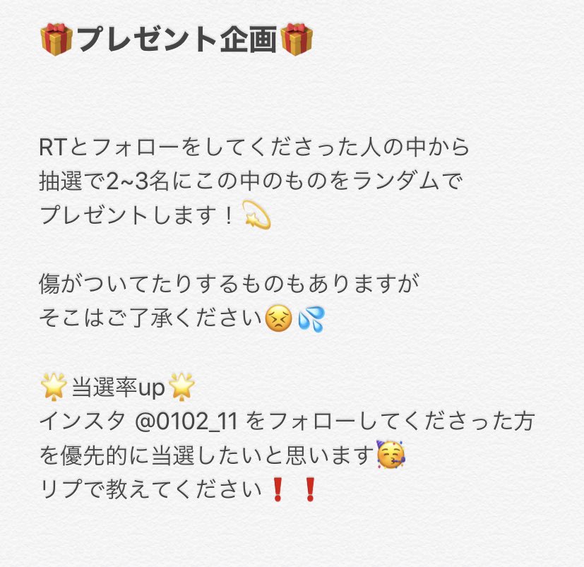 __128179__'s tweet photo. 🎁プレゼント企画🎁

RTとフォローで参加完了✅

詳しくはメモをご覧下さい✌🏾 https://t.co/6gpQJJDo5i
