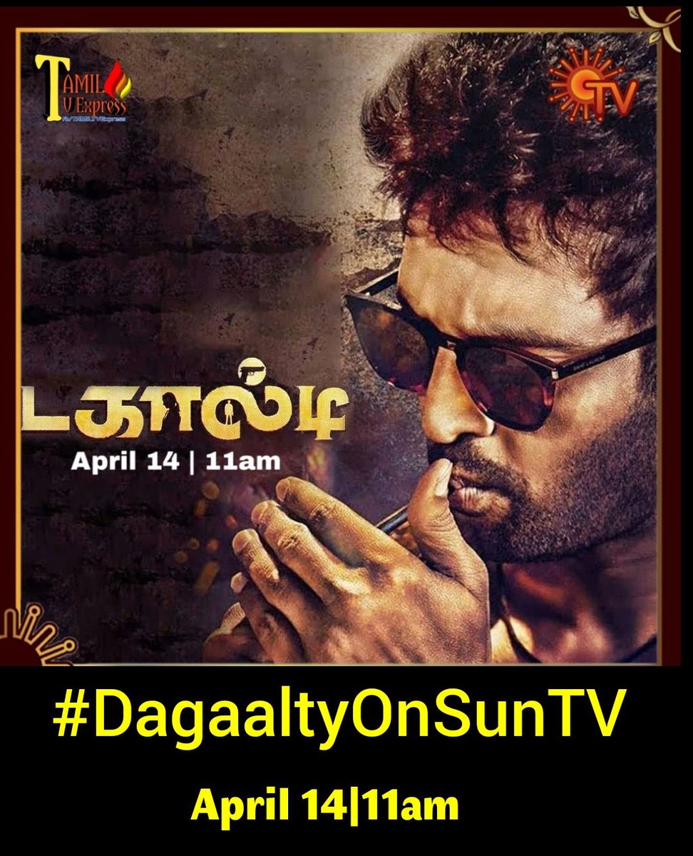 Karthick_Santa's tweet photo. #தமிழ்புத்தாண்டு சிறந்த திரைப்படம் டகால்டி ஏப்ரல் 14 அன்று காலை 11 மணிக்கு உங்கள் சன் டிவியில் காணத்தவறாதீர்கள்.
#DagaaltyOnSunTV
#Biskoth ! #Dikkiloona https://t.co/4Ha37Zmwzf