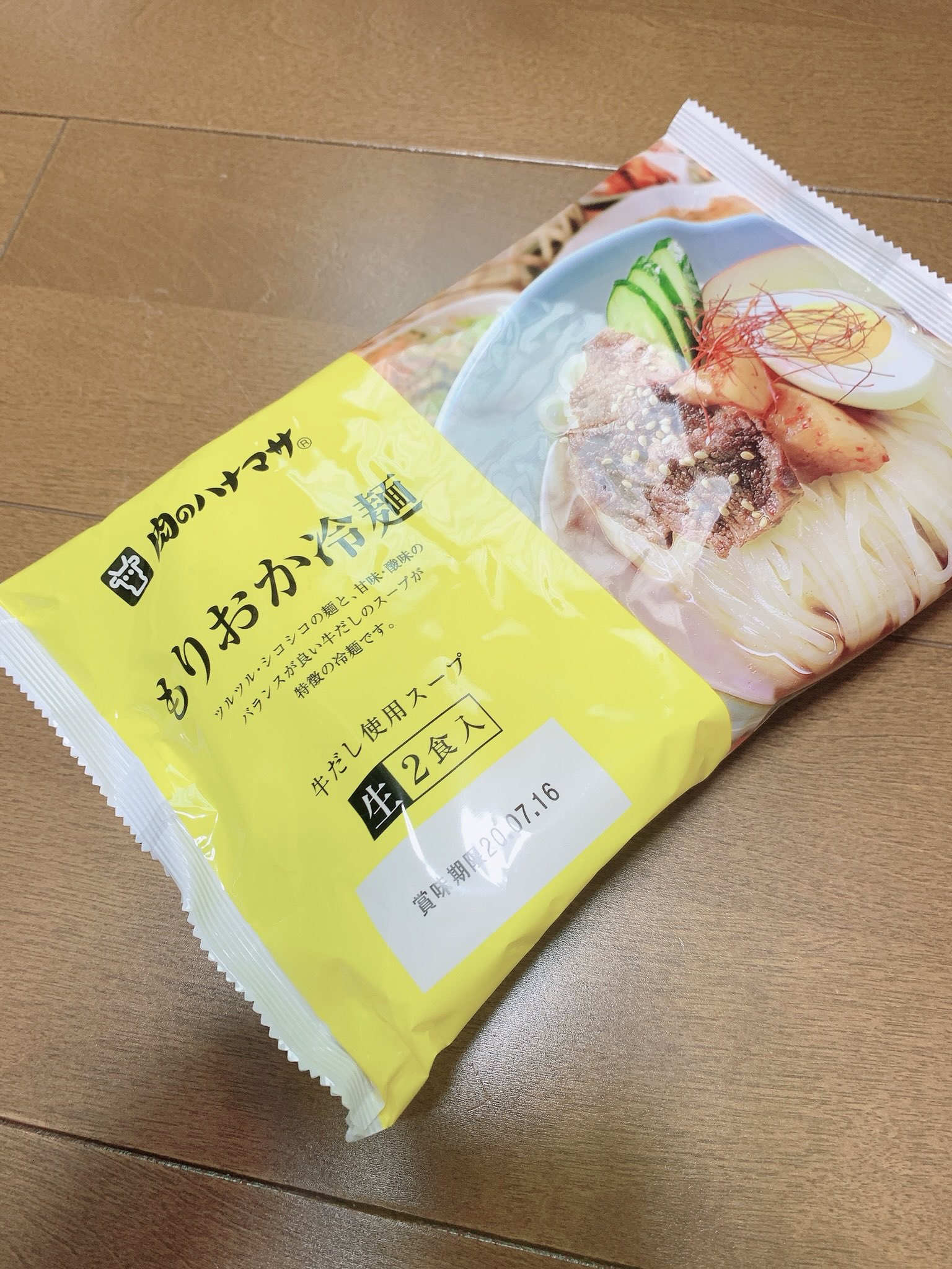 たかむぅ ハッピーシェア 卵買った後に肉のハナマサ寄ってきた 居酒屋勤務の時に肉のハナマサにはよくお世話になりました 彼女とステーキ食べようと思って 買い出し行ってきたけど もりおか冷麺発見 気になるから買ってみた 肉の