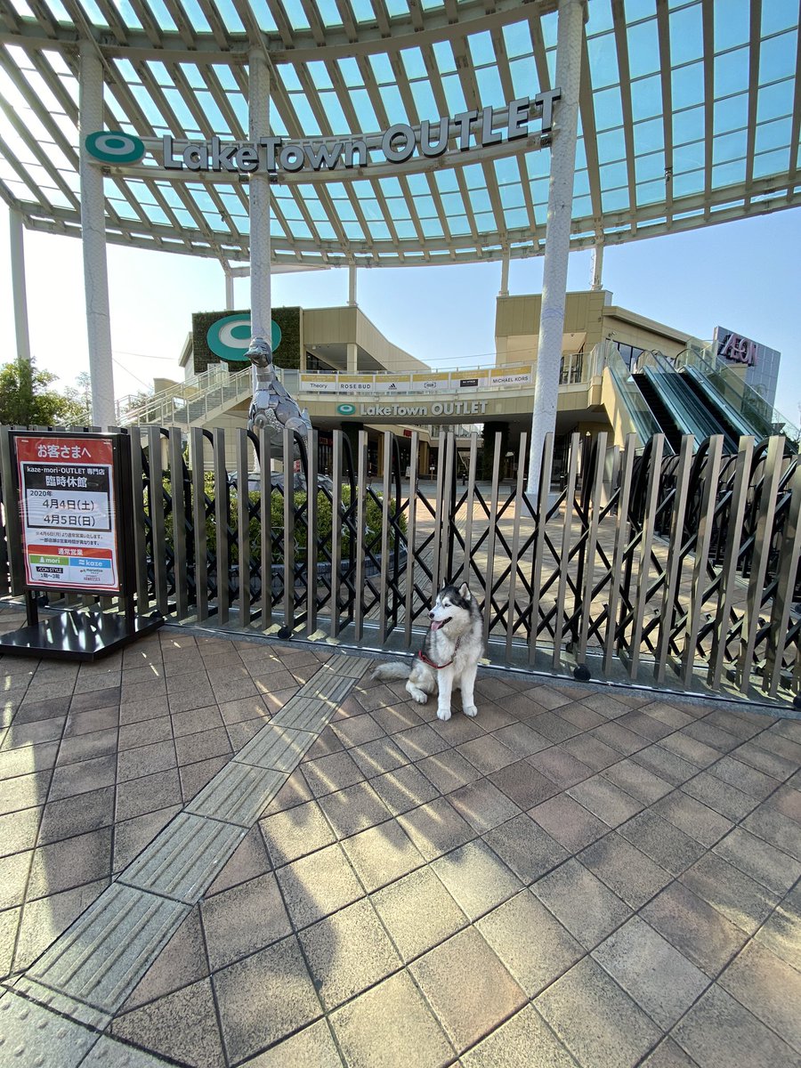 イオンレイクタウンアウトレット