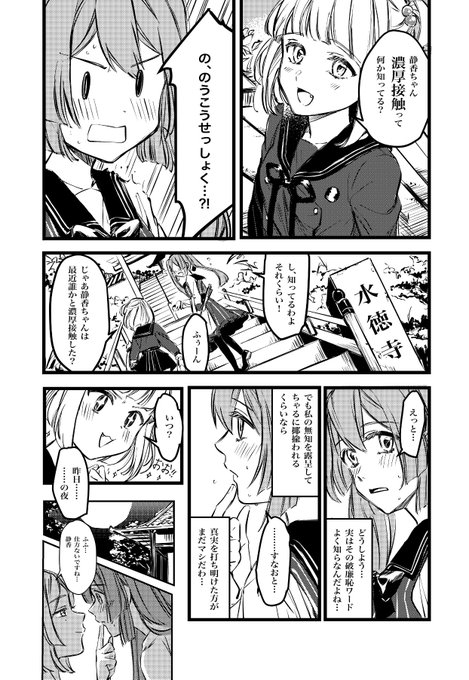 EUvX5j-UYAAkFRu.jpg:small