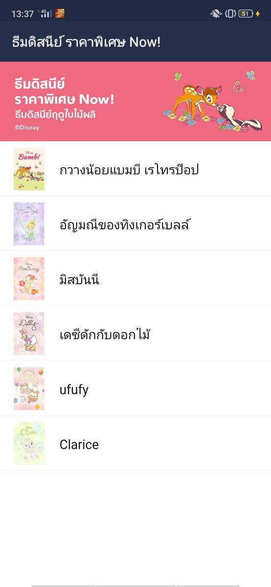 Momichan99's tweet photo. สตก/ธีม/อิโมจิไลน์ 
🍑50c⇨ 15 บาท
🍑100c ⇨ 30 บาท
🍑150c ⇨ 45 บาท

Dm หรือ ไลน์
https://t.co/3uLXpjqWmV

(เติมเหรียญรับเฉพาะแอนดรอยด์น้า)

#สติ๊กเกอร์ไลน์ #สติ๊กเกอร์ไลน์ราคาถูก #ธีมไลน์ #ธีมไลน์ราคาถูก #สติกเกอร์ไลน์ #ใช้ดีบอกต่อ #stickerline #themeLine #theme #พื้นที่โปร https://t.co/aNSrYDVElt