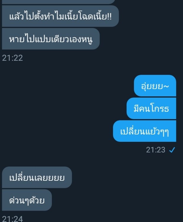 ทะยอยฟอลให้อยู่น้า😊 tweet media
