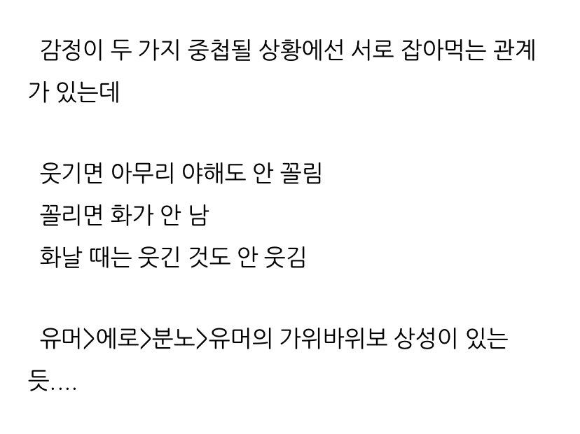 not_satan_'s tweet photo. 존나 천재인듯 https://t.co/JPaibeKAxq