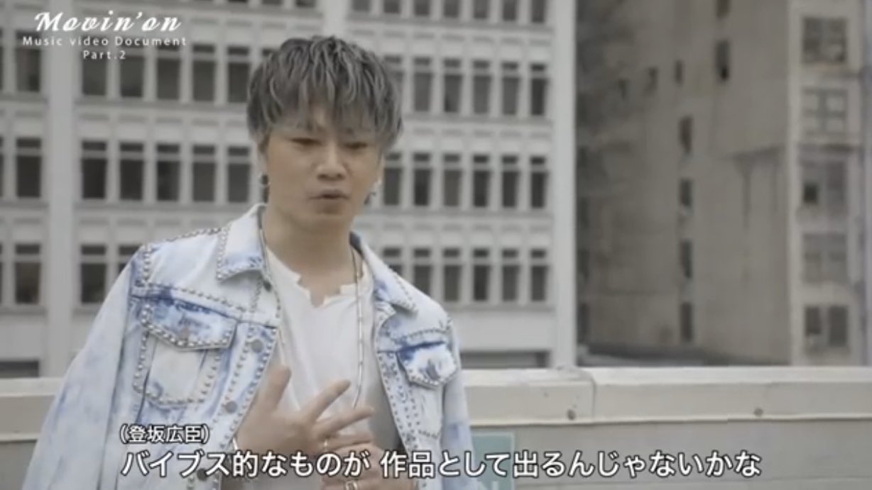 登坂広臣 2011 二代目vs三代目 TRIBE 登坂広臣 2011 二代目vs三代目 TRIBE GENERATION / 二代目 vs