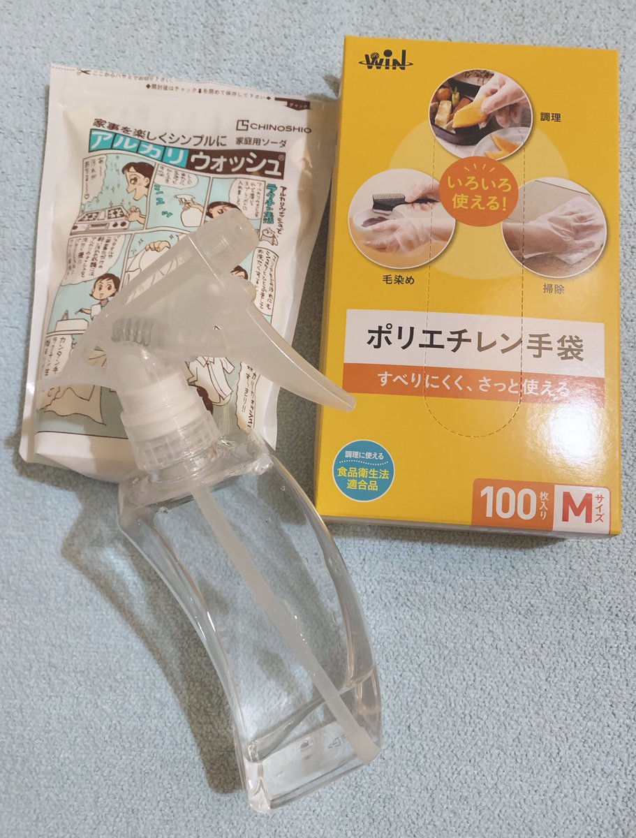 小日向 京 パイプ椅子つづき 折りたたんだ時に地面につくほうの脚底へ ダイソーのすべり止めシート を巻きつけて3mの透明梱包用テープでとめたら フローリング床で壁に立てかけておいてもすべり倒れることがなく大変快適になった こういうことをしても 小日向 京 パイプ椅子つづき 折りたたんだ時に地面につくほうの脚底へ ダイソーのすべり止めシート を巻きつけて3mの透明梱包用テープでとめたら フローリング床で壁に立てかけておいてもすべり倒れることがなく大変快適になった こういうことをしても