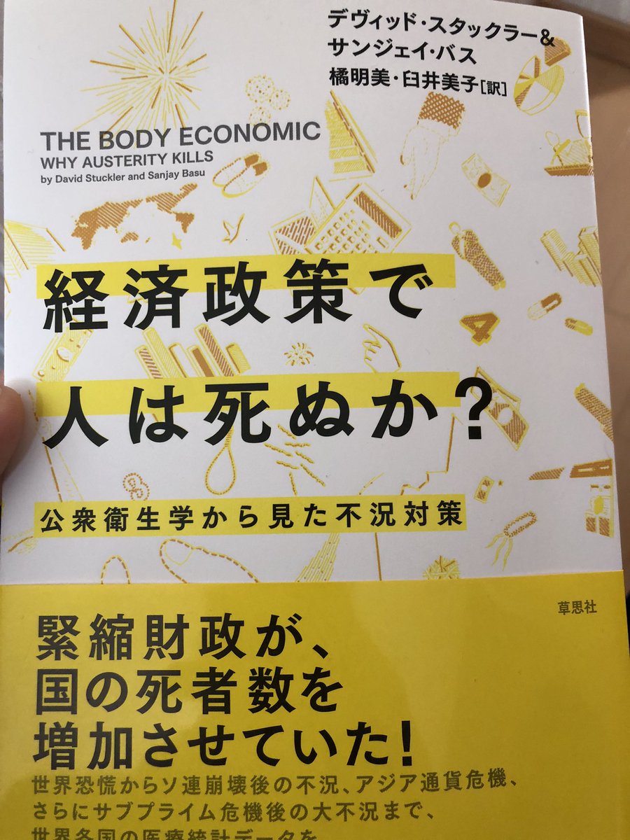 ビブリオ アニメで本3分要約 Biblio San Twitter