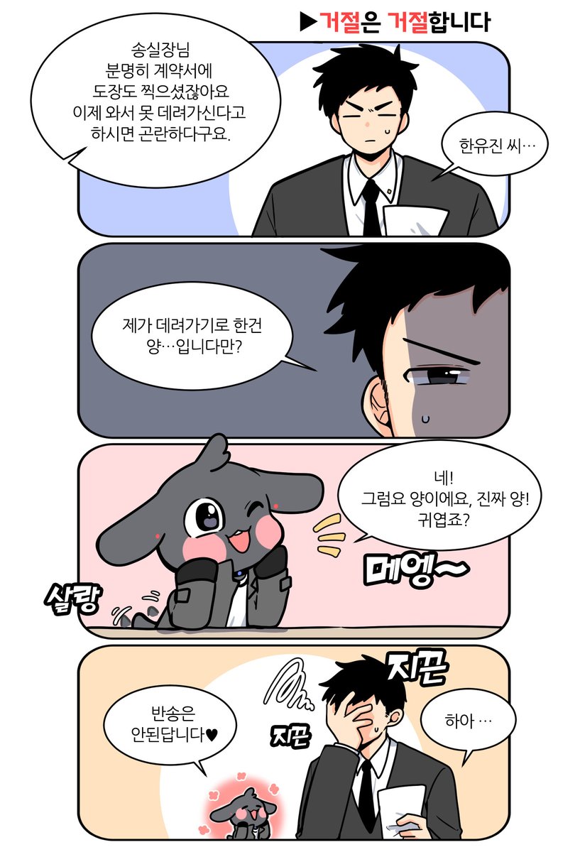 eprnf91's tweet photo. 태윶
환불 반송은 어렵습니다 고객님♥ https://t.co/vGfcIICd3t