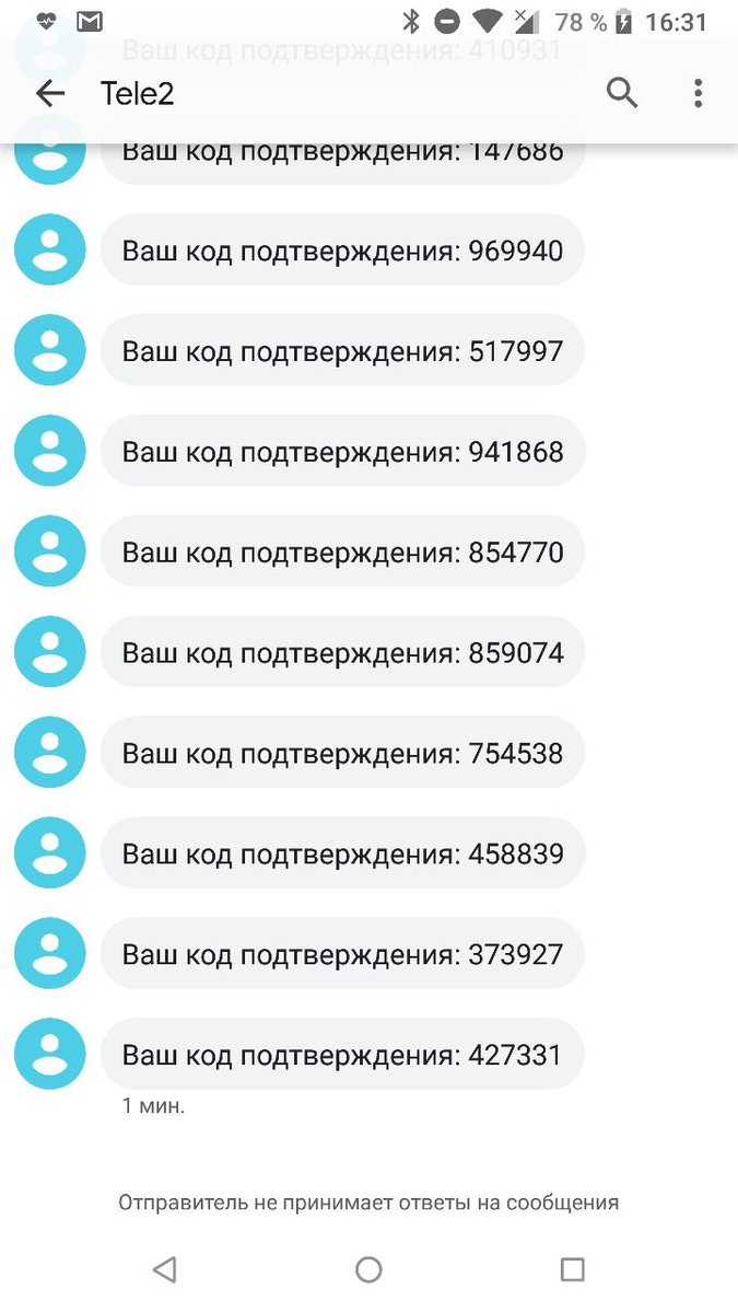 LORiOChar's tweet photo. @Tele2Russia Что за пипец твориться??? уже 1-30 идут каждую секунду коды подтверждения какие то, и это учитывая что я абонент @ru_mts с 2005 года https://t.co/4llYB9AAPg