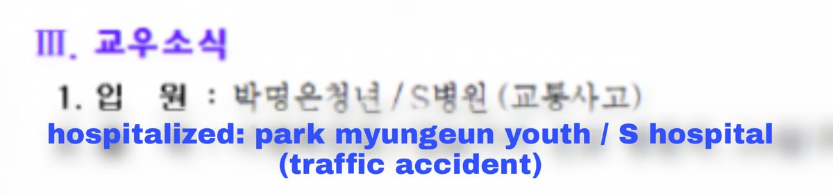 3. woollim stating jin wasn't going to be in the next comeback because of "health issues" yet fans found out themselves that it was from a car accident by her church posting it on their official website