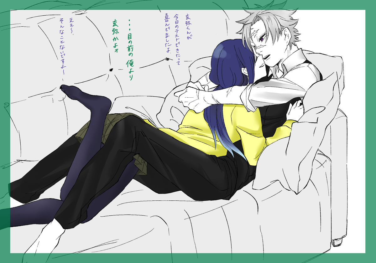 さりこ No Twitter 鬼滅夢3 漫画 夢絵 夢漫画 鬼滅の夢 T Co Rthja9vk4y T Co U3c9no1a9g Twitter