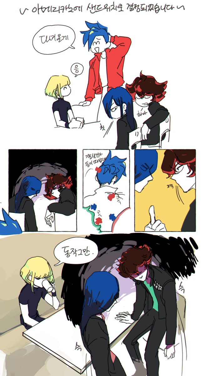 갈로리오2Translate post