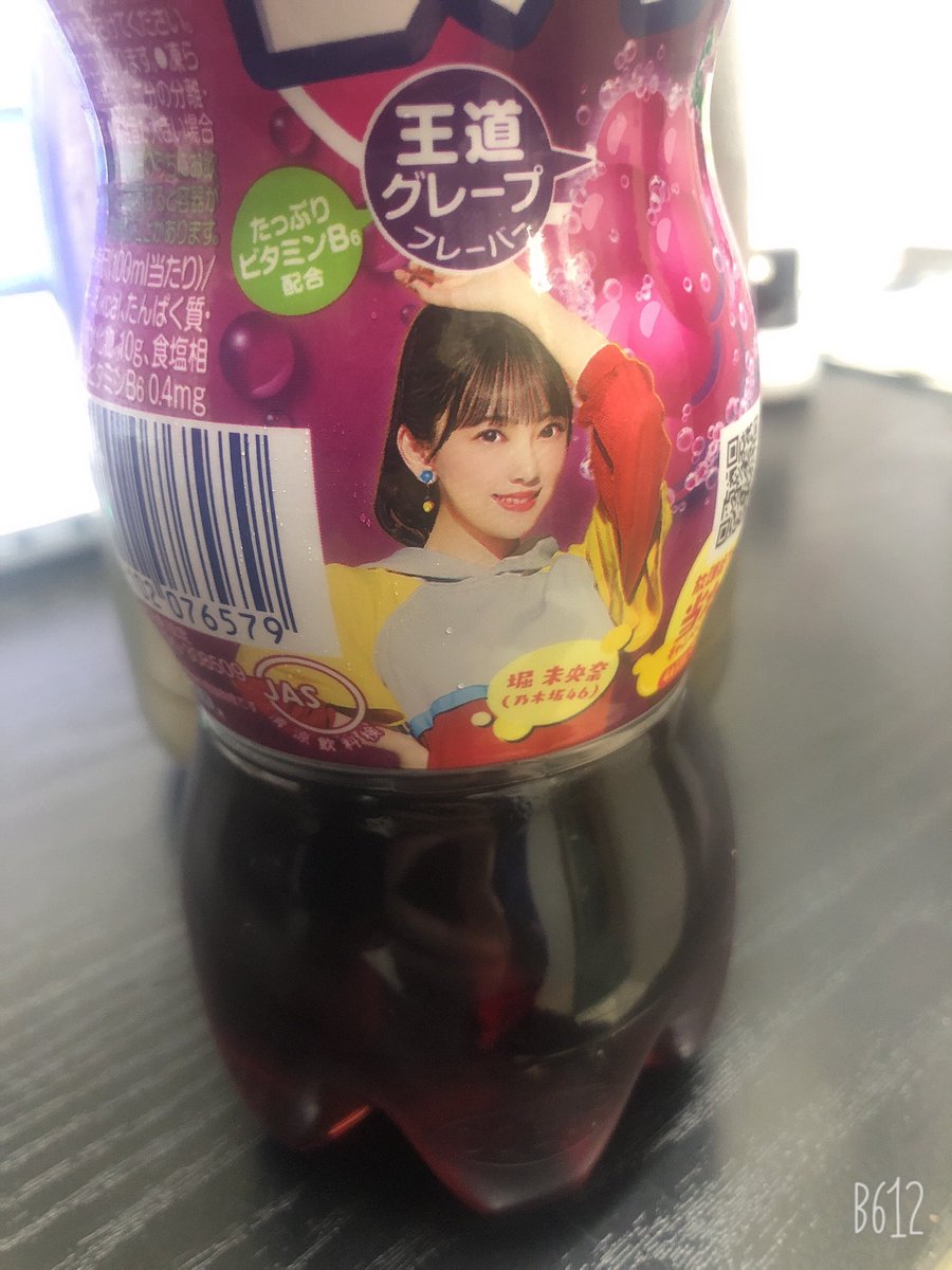 Hori3077's tweet photo. 春休みの最初は坂道好きな人と遊んだりして楽しかったけどコロナで外出自粛したら毎日暇になったな〜
堀ちゃんがかいてあるファンタ探しに行きたい！ https://t.co/5vlmIBlmgy
