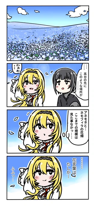 ゔぇるべっとろーず無人島生活12にちめ 