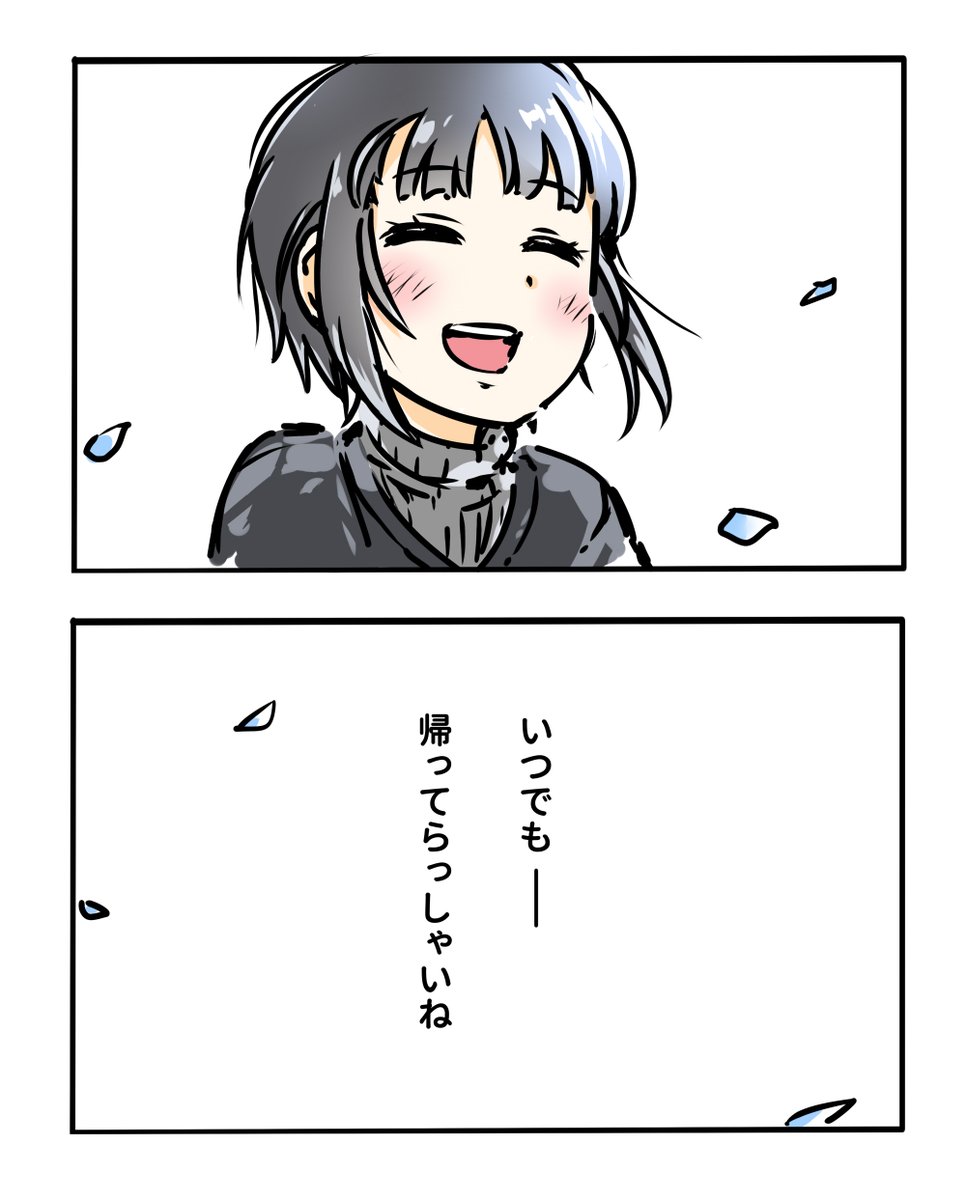 ゔぇるべっとろーず無人島生活12にちめ 