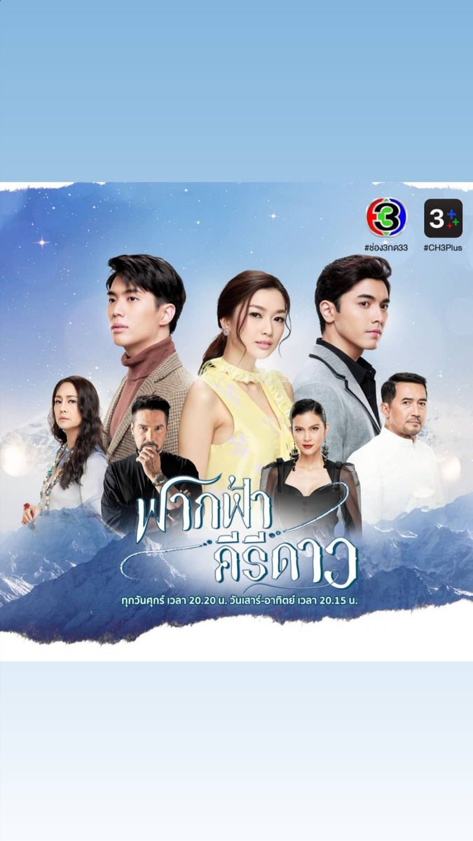 Insarin_'s tweet photo. 💙💙💙 #อินสาริน #insarin #inpitar https://t.co/hsyYdDykPI