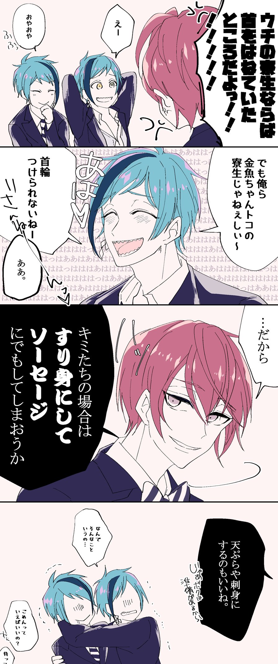 𓇼 𝕖 𝕝 𓆜𓈒𓆉 新刊 らくがき りどｸﾝとふたご りど ちゃんと躾ないとキミもつくねにしてしまうよ あず T Co Kdt6fh4oxt Twitter