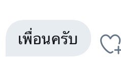 close tweet media