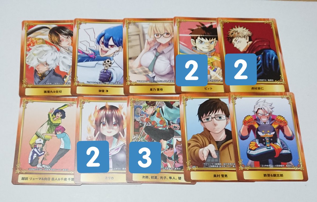 Twitter पर かまい遊都 交換 ジャンプフェア 特典 アニメイト カード 譲 鬼滅の刃 禰豆子 ハイキュー 日向翔陽 影山飛雄 及川徹 ワンピース ルフィ太郎 ゾロ十郎 サン五郎 ヒロアカ 緑谷出久 爆豪勝己 エマ ゴン 虎杖 剣心 越前リョーマ 孫悟空 他 求 竈門