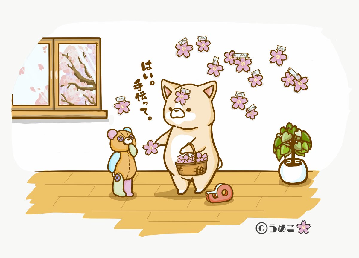 Twoucan お花見自粛 の注目ツイート イラスト マンガ コスプレ モデル Twoucan お花見自粛 の注目ツイート イラスト マンガ コスプレ モデル