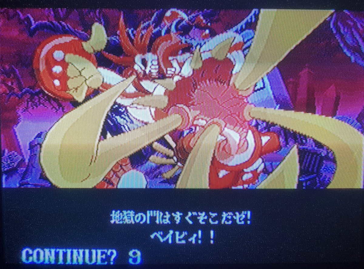 The moves are a sight to behold, with some screen filling supers and multiple sprites. The action never let& #39;s up.The music is great too, with a delightful techno style that& #39;s fused with a gothic vibes which complements the action perfectly.