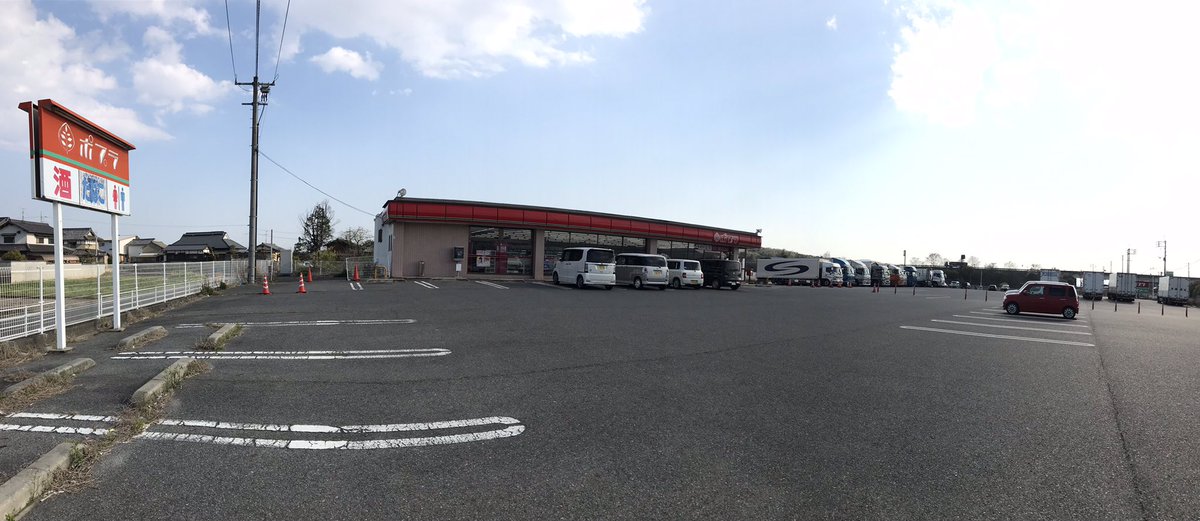 ﾏ ｻ ｷ A Twitteren こちら 日本一駐車場が広いコンビニとか言われているポプラ総社インター店です 真偽はしらん Https T Co Owlprczru8 Twitter