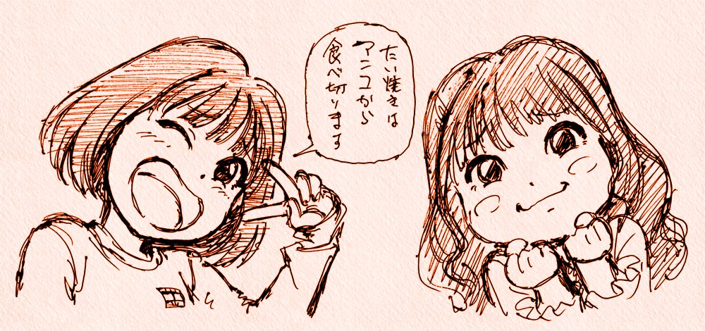 インターネットサイン会のかりんちゃんとまなかん描いてみました。 