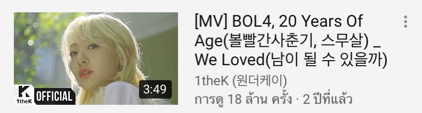 เตนรึน รี Adult Content. เคลียร์หนี้ tweet media