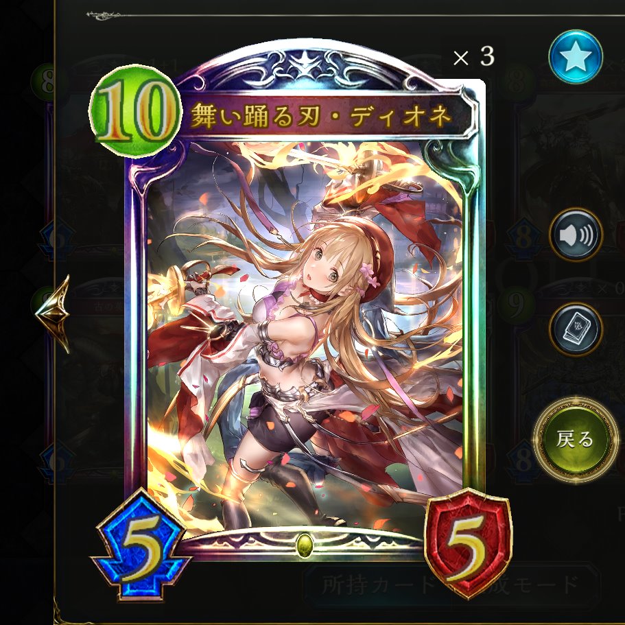 S S ロイヤルオンリーでグラマス到達 使用デッキは自然進化ロイヤルです 新弾初日になぜレジェ2枚とも男なのか分からないと嘆いていましたが ディオネスキンのおかげで戦えました グラマスまで一緒に戦ってくれたディオネこそが真のヒロインです