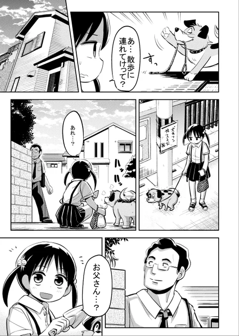 ヒーローもの ②/⑦ 