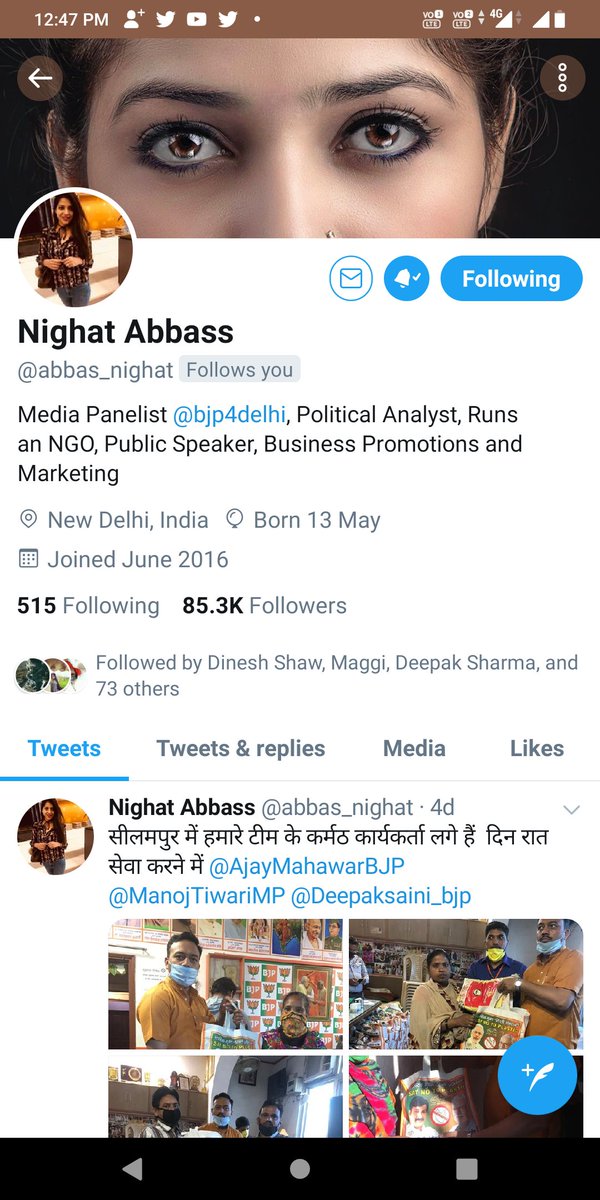iamrajeevrai's tweet image. Fallows by @abbas_nighat ji thnku mam