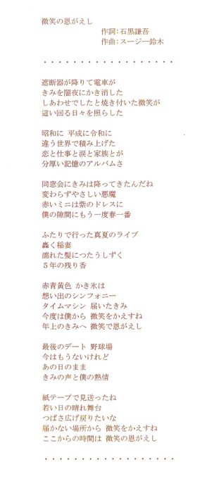 石黒謙吾さん がハッシュタグ 伊藤蘭 をつけたツイート一覧 1 Whotwi グラフィカルtwitter分析