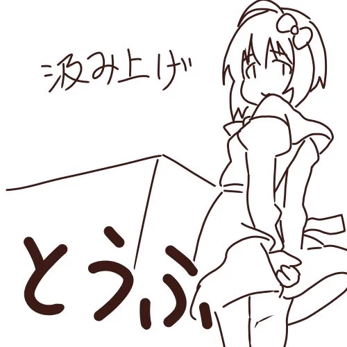 @shinyukinoko @mintoye1 はい 