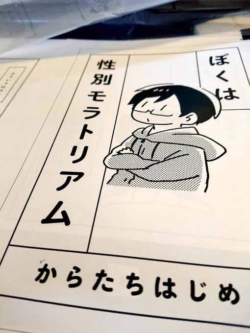 「枳」がひらがなになります
読みやすくを目指して??('ω'??) 