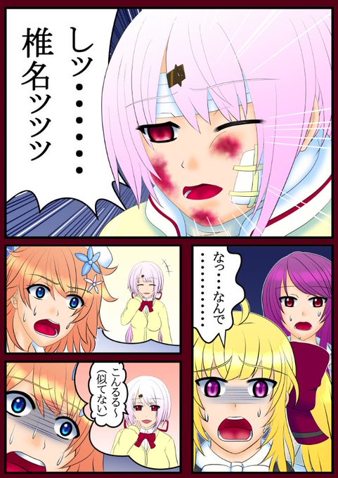 『グラップラーるる⑥』
本人未登場

#るるのアトリエ 