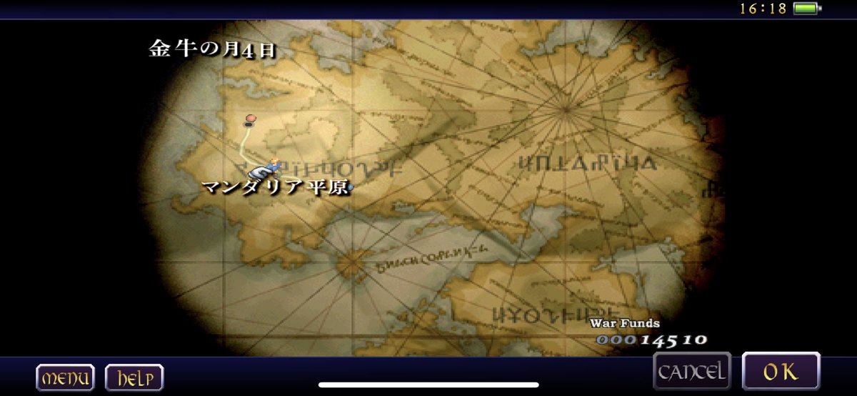 Fft モンスターズ