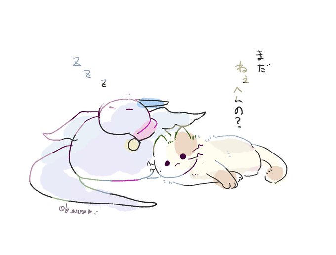 「猫に育てられたドラゴン」のTwitter画像/イラスト(新着))