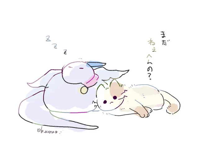 すやすやする猫に育てられたドラゴン? #猫に育てられたドラゴン 