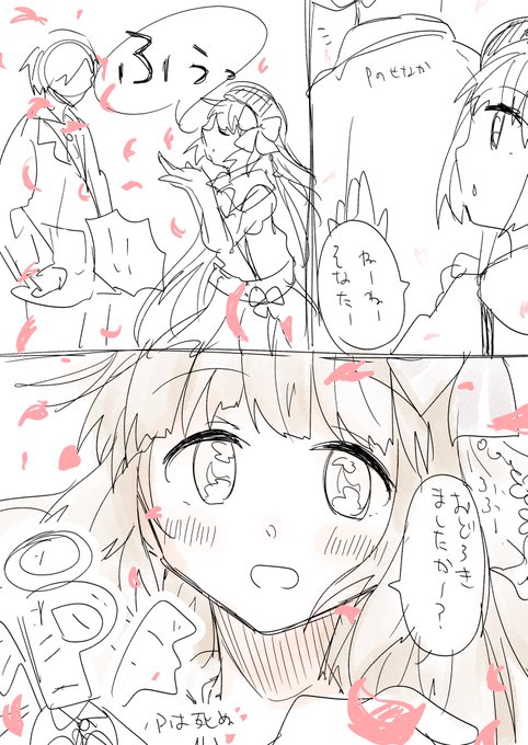 うう……よしの………… 