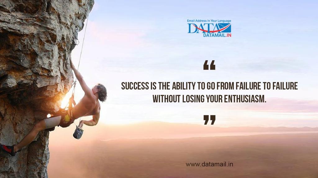 datamail_in's tweet photo. Success is the ability to go from failure to failure without losing your enthusiasm...
#datamail #saturdayquotes #socialsaturday #motivation #quotes https://t.co/KsyUeiL3XC