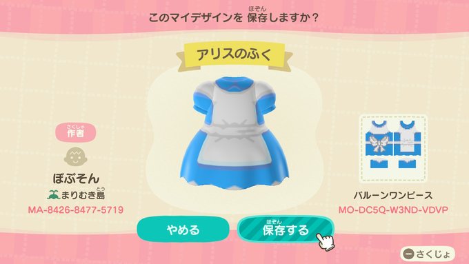 あつ森 センス良すぎ みんなのディズニー再現がスゴすぎる マイデザイン Matomehub まとめハブ