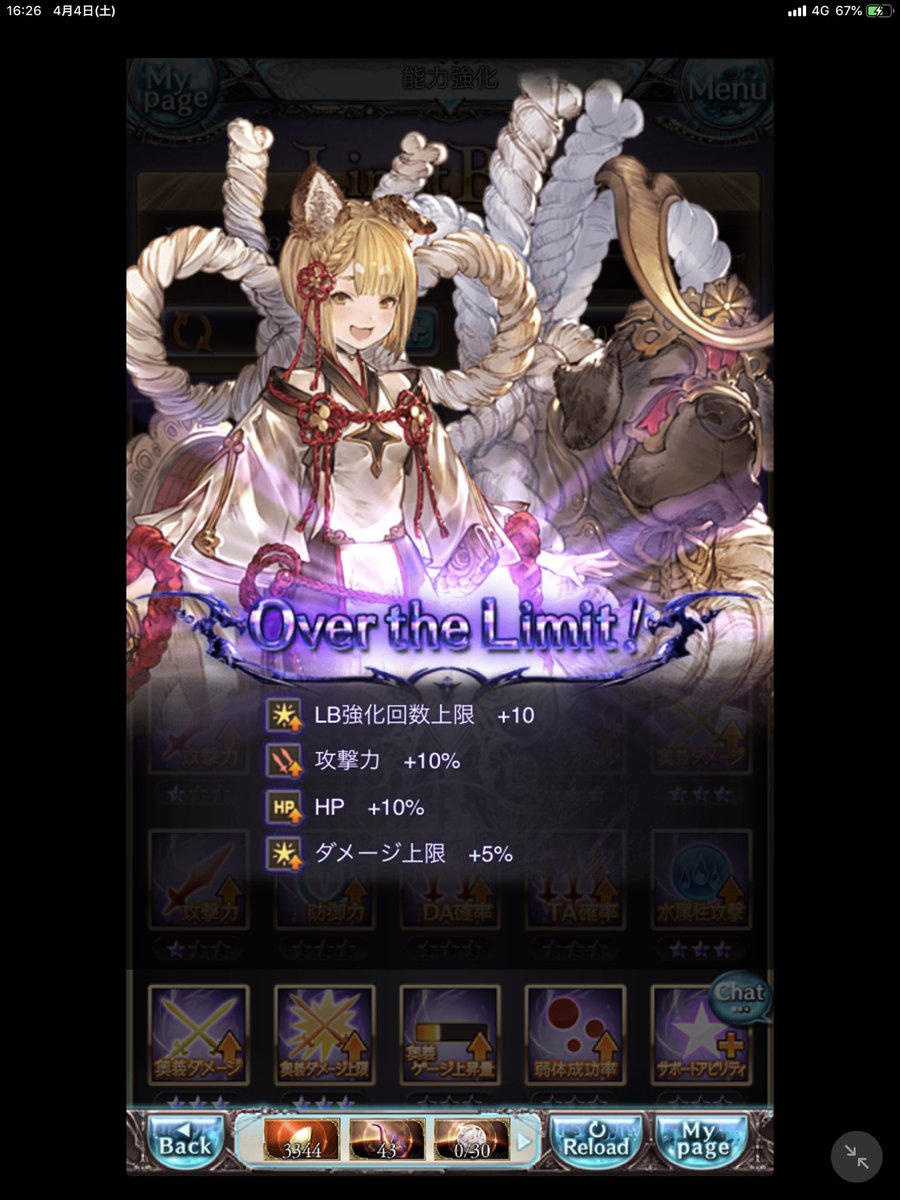 ばっじょ リネ2m ウマ娘 グラブル ヴァジラに久遠を捧げました 水古戦場ではお頼み申す グラブル ばっじょ リネ2m ウマ娘 グラブル ヴァジラに久遠を捧げました 水古戦場ではお頼み申す グラブル