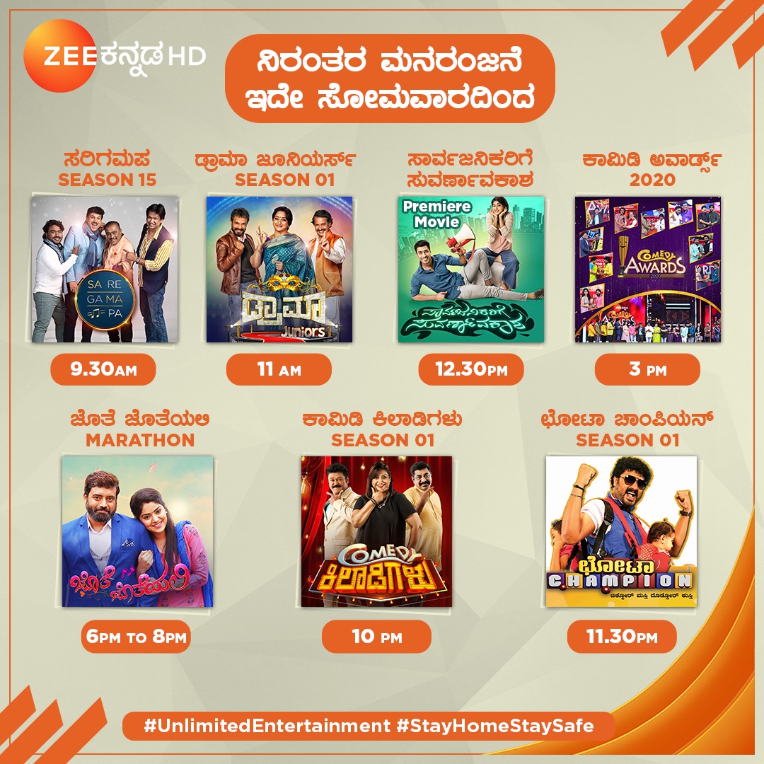 Zee Kannada tweet media