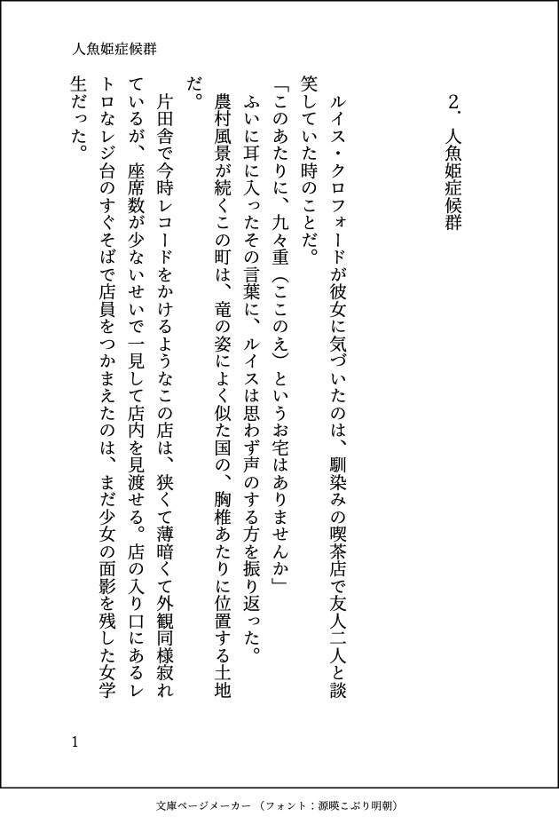 風島ゆう Twitterissa ツイッターに載せるの忘れがちですが まぼろし病と患者達 更新してます 愛を伝える言葉が泡になる 人魚姫症候群 更新中です T Co Elekf4yunf 風島ゆう Twitterissa ツイッターに載せるの忘れがちですが まぼろし病と患者達 更新してます 愛を伝える言葉が泡になる 人魚姫症候群 更新中です T Co Elekf4yunf