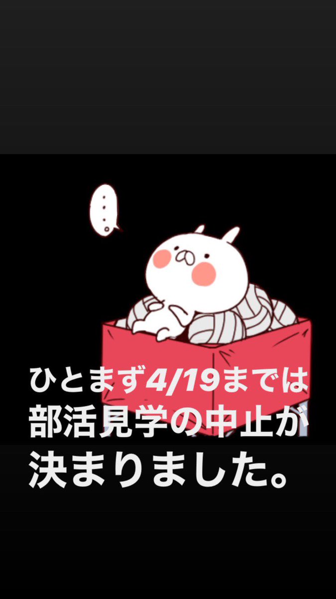 朝日大学歯学部/学友会 男子バレーボール部 (@ash_d_vb) on Twitter photo 