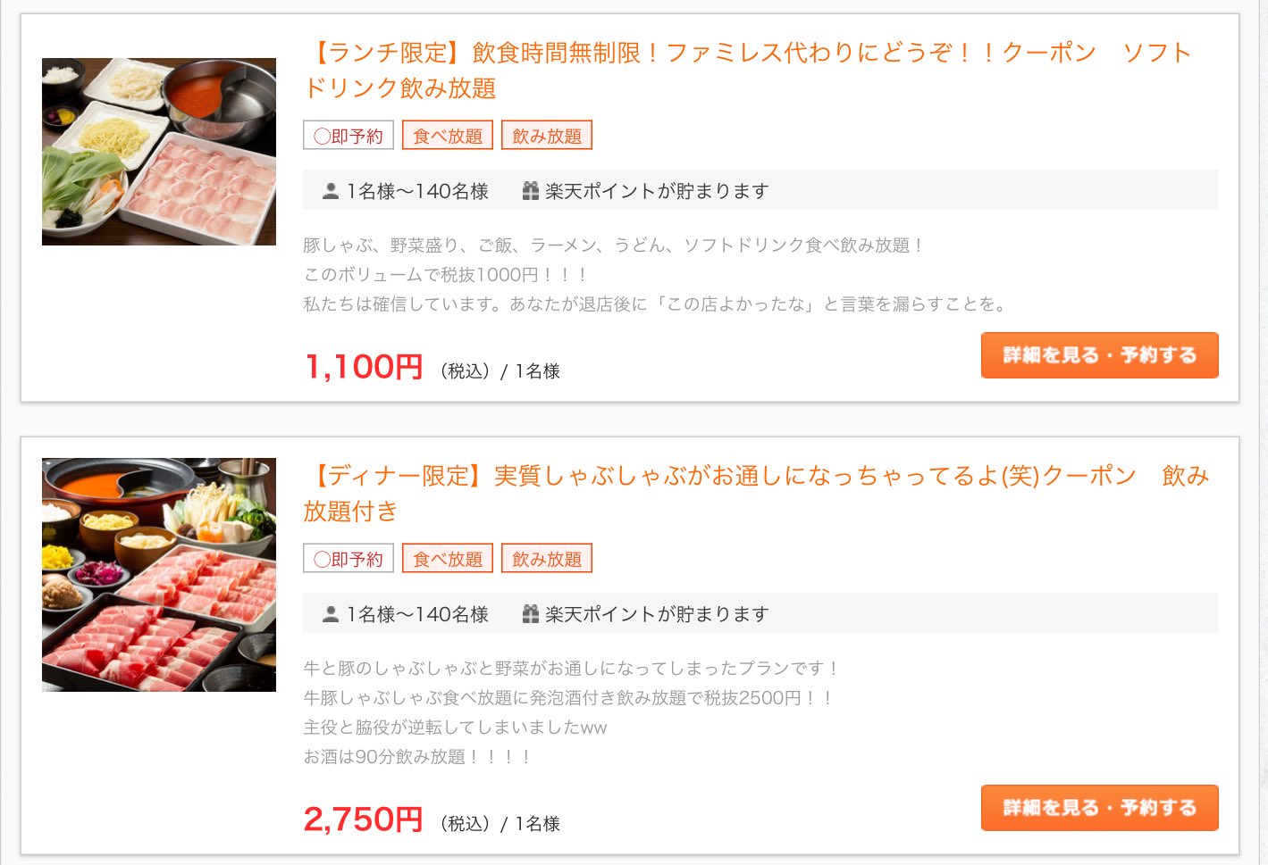 カニ 海鮮しゃぶ仁 すすきの店 公式 Syabuzin Twitter