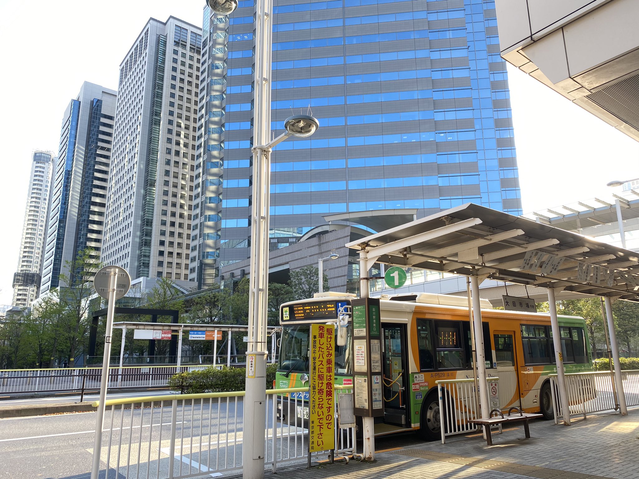 よるきゅう 8 13 東 メ 37a 自分の中で 大好評企画 都バス歩こう会第2弾ということで今日は品98系統 Lt 甲 品川駅港南口 大田市場 大田市場北 乙 大井埠頭バンプール 丙 急行 Gt を歩きます 品川駅港南口 食肉市場入口 楽水橋 品川車庫入口 天王洲橋 よるきゅう 8 13 東 メ 37a 自分の中で 大好評企画 都バス歩こう会第2弾ということで今日は品98系統 Lt 甲 品川駅港南口 大田市場 大田市場北 乙 大井埠頭バンプール 丙 急行 Gt を歩きます 品川駅港南口 食肉市場入口 楽水橋 品川車庫入口 天王洲橋